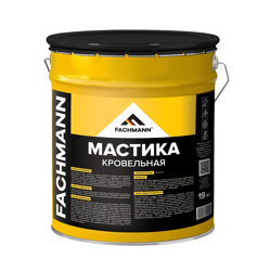 Мастика битумная кровельная FACHMANN, 19кг
